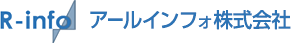 アールインフォ株式会社